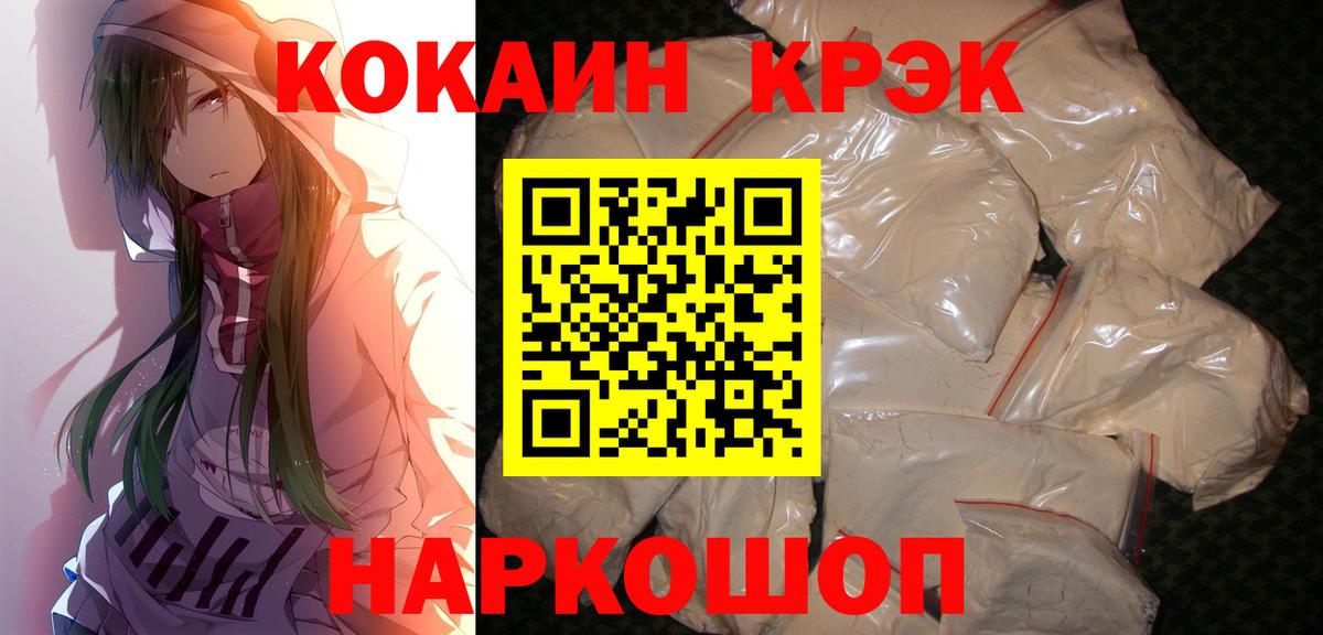 COCAIN Колумбийский Тара