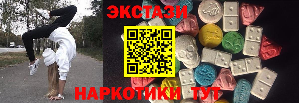 ЭКСТАЗИ Philipp Plein Тара