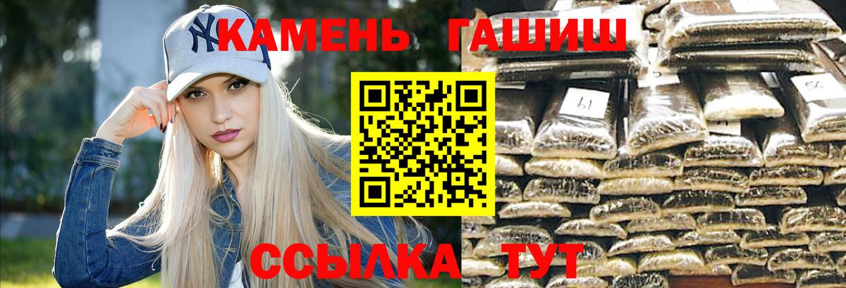 Тара  Гашиш гарик  Гашиш  Вход с VPN 
