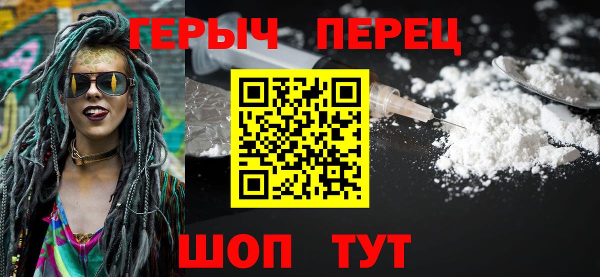 Героин афганец Тара