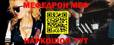 MESCALINE Кунгур