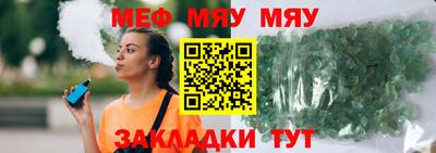 сатива Кулебаки