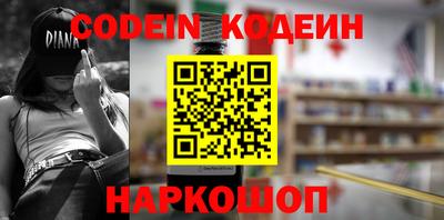 MESCALINE Кунгур