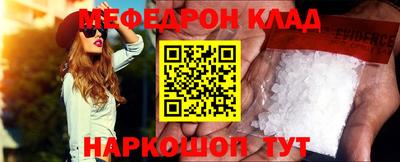 скорость Кумертау