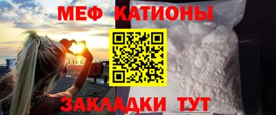 MESCALINE Кунгур