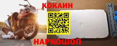 скорость Кумертау