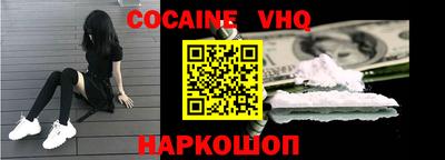 MESCALINE Кунгур