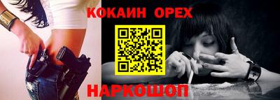 сатива Кулебаки