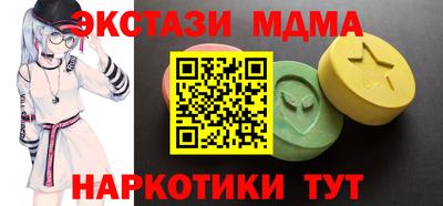 MESCALINE Кунгур