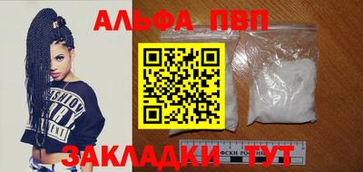 сатива Кулебаки