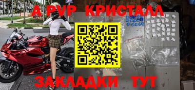 MESCALINE Кунгур