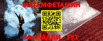 скорость Кумертау