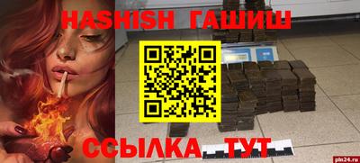 сатива Кулебаки