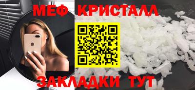 MESCALINE Кунгур