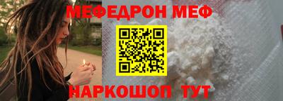 MESCALINE Кунгур