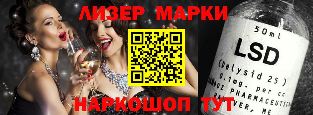 Лсд 25 экстази кислота  LSD-25 экстази ecstasy  OMG зеркало  Вход с VPN  Тара 