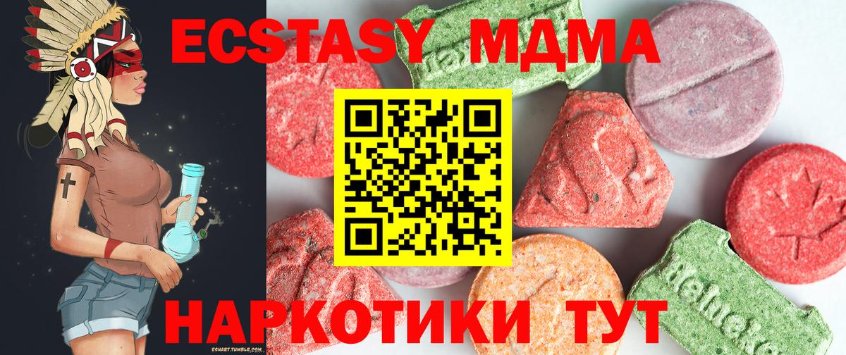 МДМА молли Тара