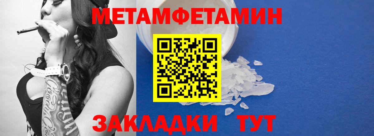 Метамфетамин витя  Вход с VPN  Метамфетамин витя  Тара 