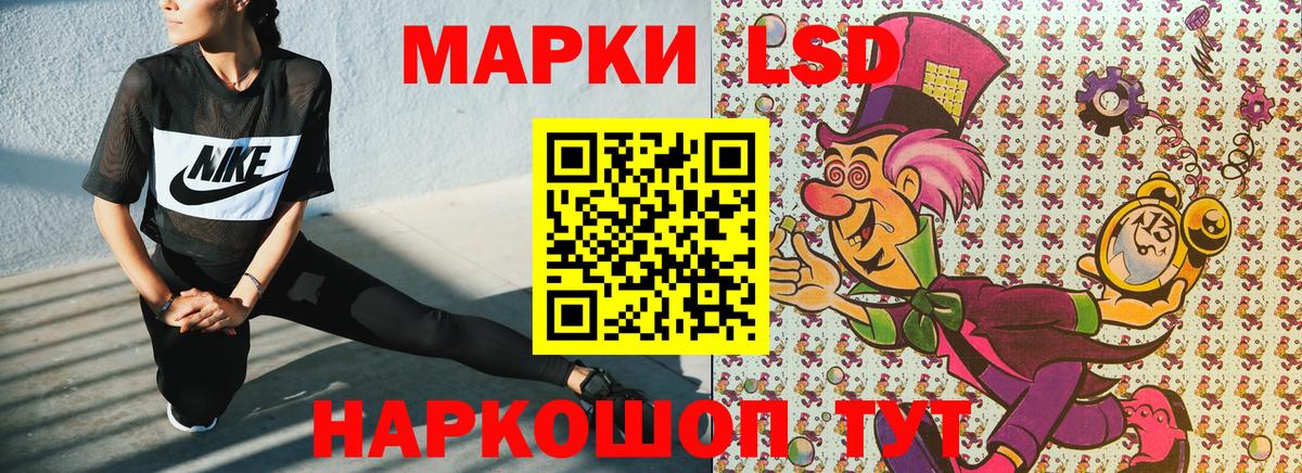 Марки 25I-NBOMe 1,8мг  Вход с VPN  Марки 25I-NBOMe  Тара 