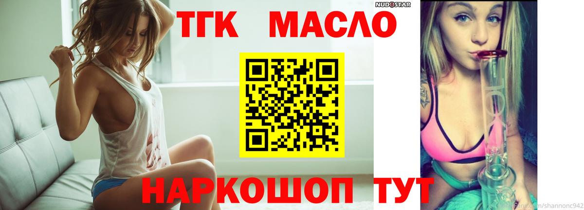 ТГК Wax Тара