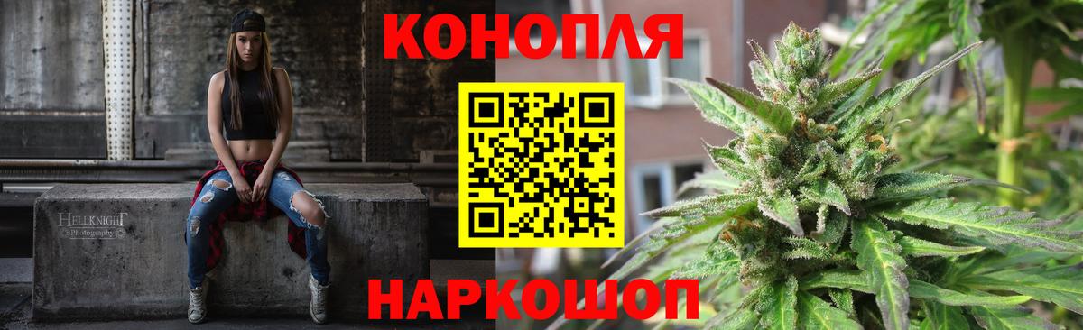 Тара  Бошки марихуана SATIVA & INDICA  Каннабис THC 21%  Вход с VPN  Канабис сатива 